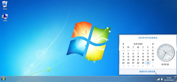 Win7模拟器手机版