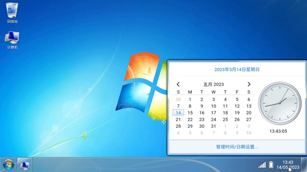 Win7模拟器手机版