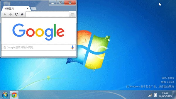 Win7模拟器手机版