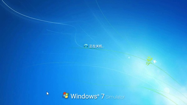 Win7模拟器手机版