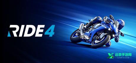 ride4安卓版