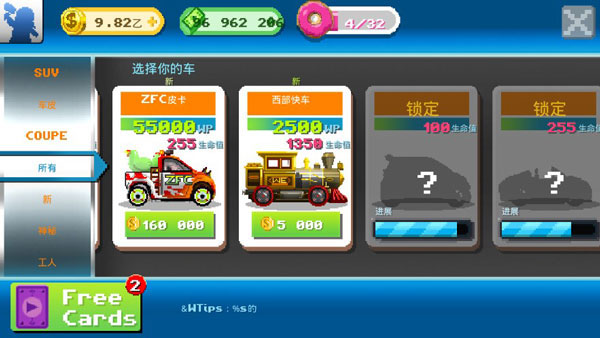 世界汽车工厂汉化版
