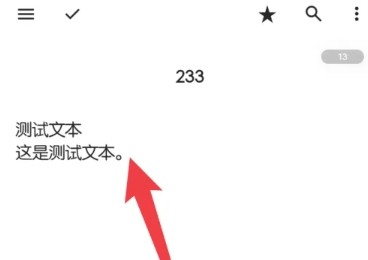 轻羽写作APP