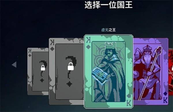 九个国王手机版