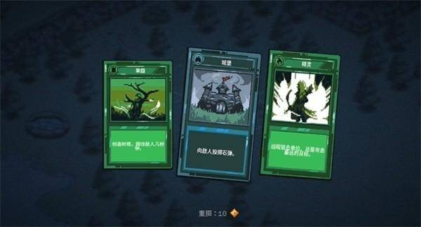 九个国王手机版