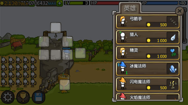 成长城堡汉化版