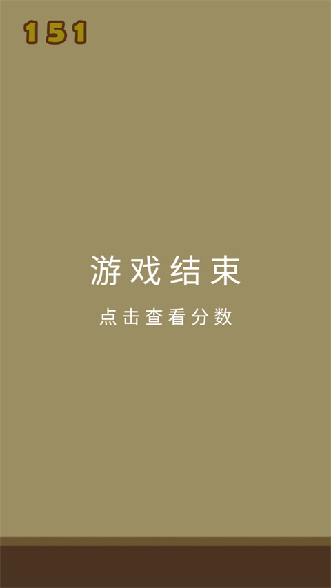合成小芝麻纯净版