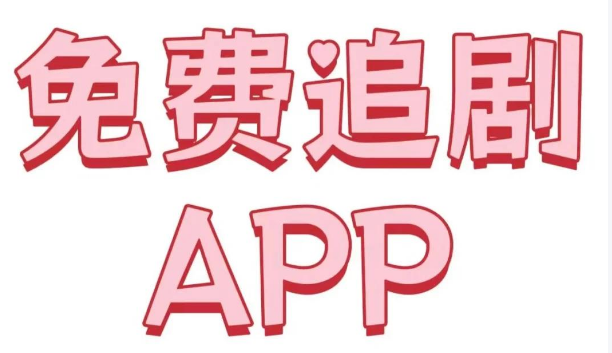 剧白白