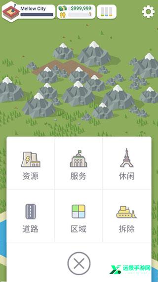 口袋城市2官方正版
