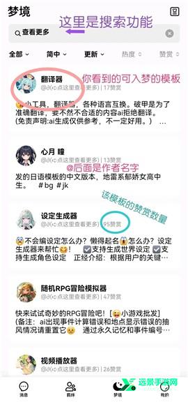 flai免费无限解锁版