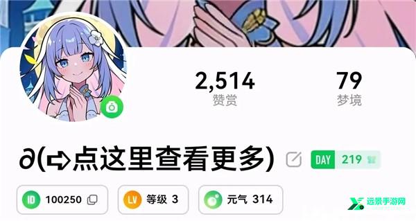 flai免费无限解锁版