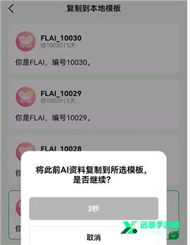 flai免费无限解锁版