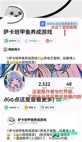 flai免费无限解锁版