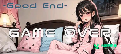 妹妹睡眠模拟器