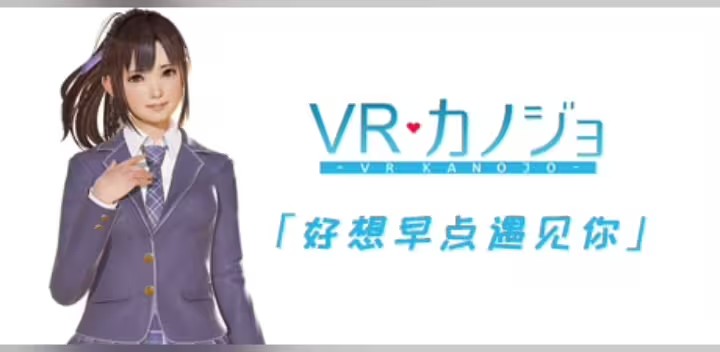 vr手机游戏大全