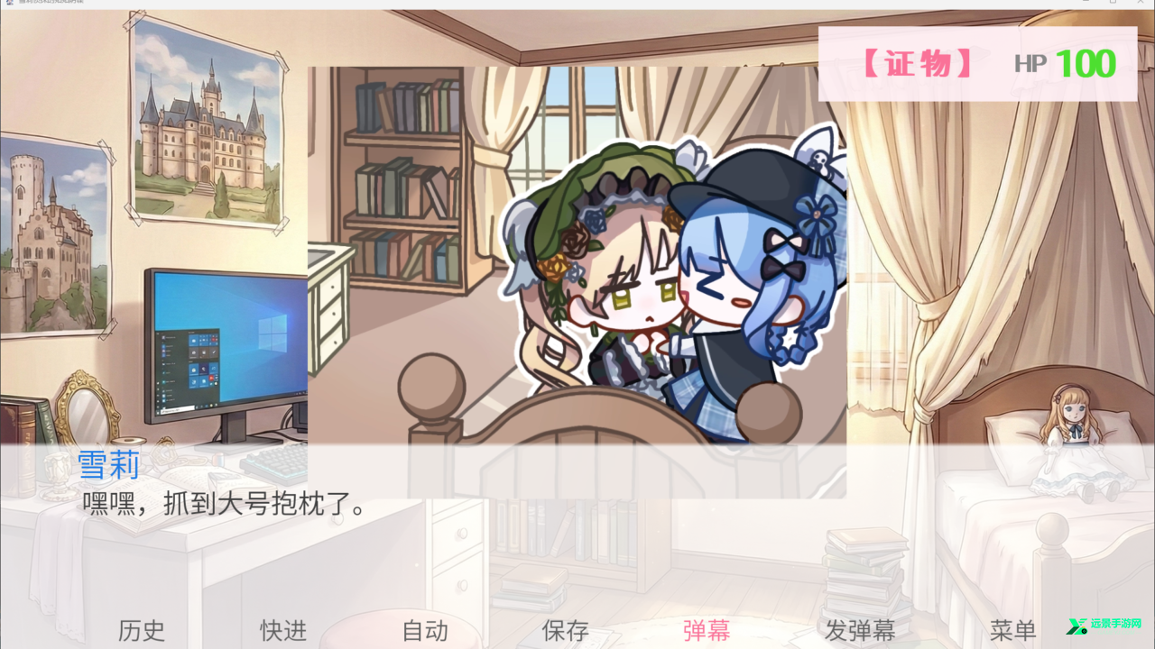 雪莉侦探的贴贴阴谋