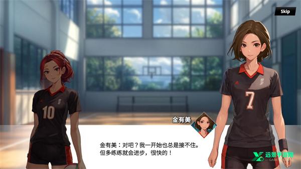 热血排球少女安卓版