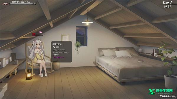 存在感薄弱的妹妹手机版