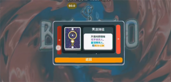 小丑牌暗金模组