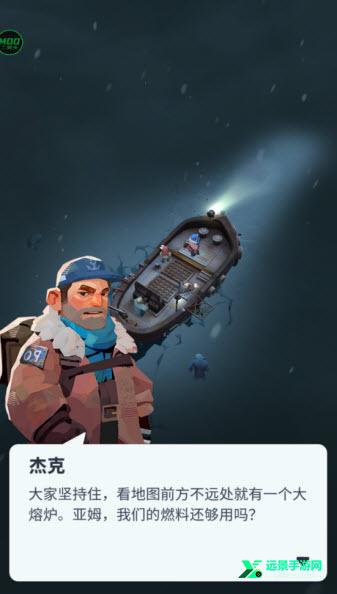 寒境庇护所官方正版