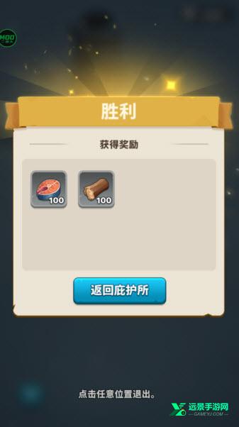 寒境庇护所官方正版