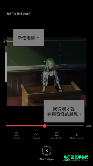 寄生噪