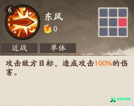 三国杀武将觉醒