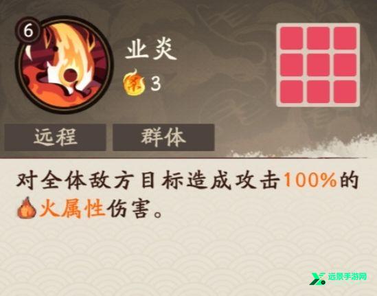 三国杀武将觉醒