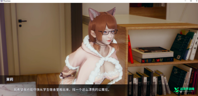 美德新作凤凰汉化版