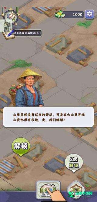 夺笋高手官方正版
