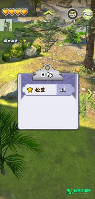 夺笋高手官方正版