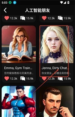 魅魔都ai官方正版怎么用