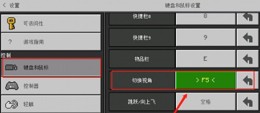 我的世界珍妮冒险