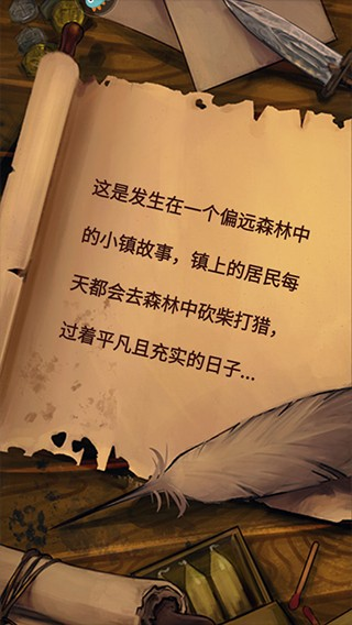 奇境小镇折相思