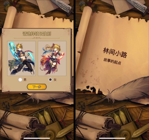 奇境小镇折相思