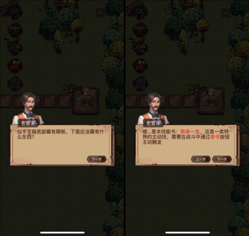 奇境小镇折相思