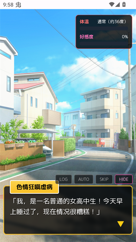 爱上宇宙恐龙杰顿