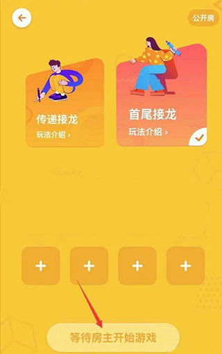 画画接龙