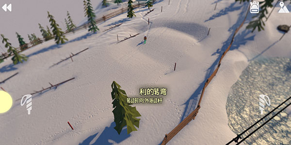 真实滑雪模拟器