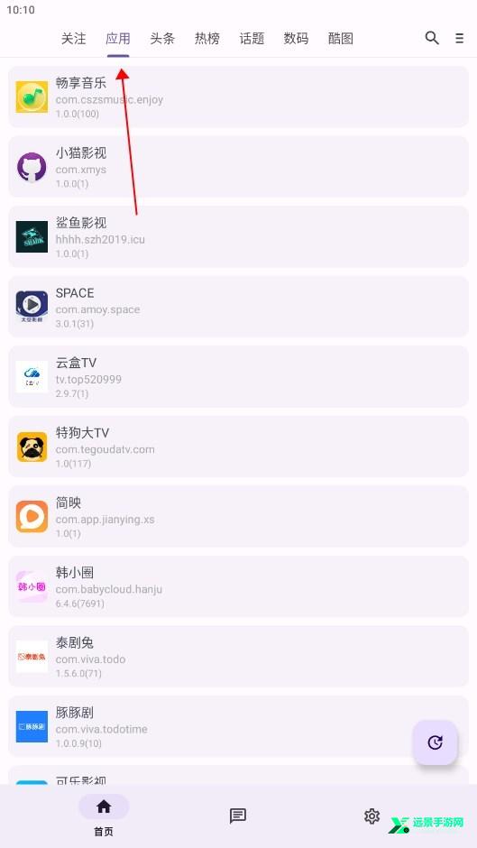 c001apk修复软件