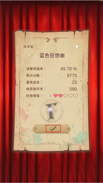 白键上的协奏曲卡宏往事