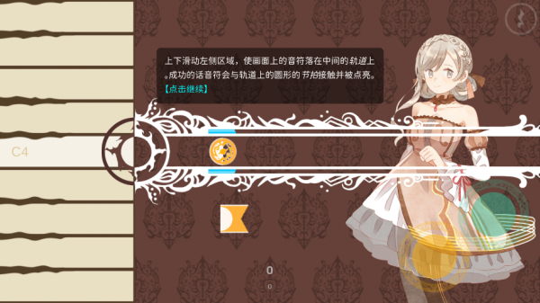 白键上的协奏曲卡宏往事