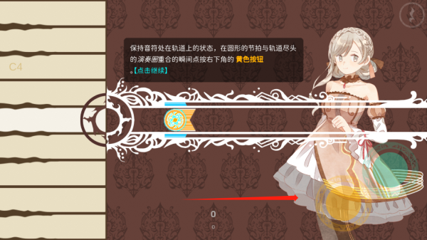 白键上的协奏曲卡宏往事