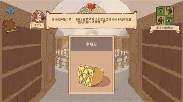 人生的选择中世纪中文汉化版