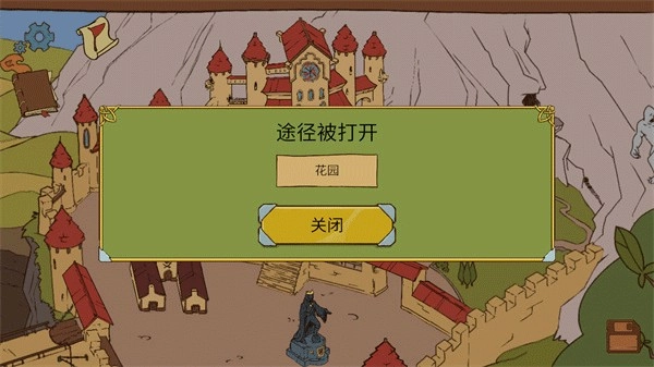 人生的选择中世纪中文汉化版