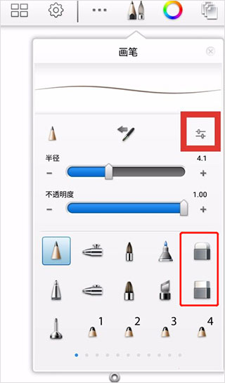 妙笔绘画安卓版