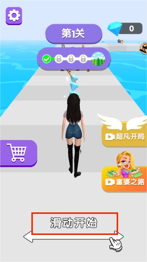 百变少女向前冲