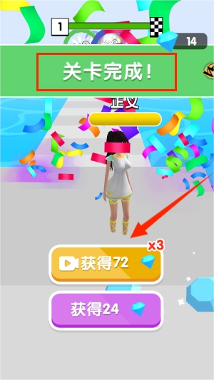 百变少女向前冲