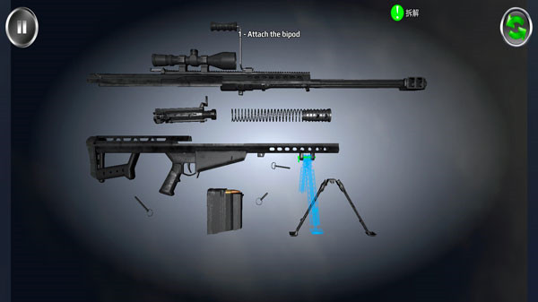 武器拆卸模拟器手机版