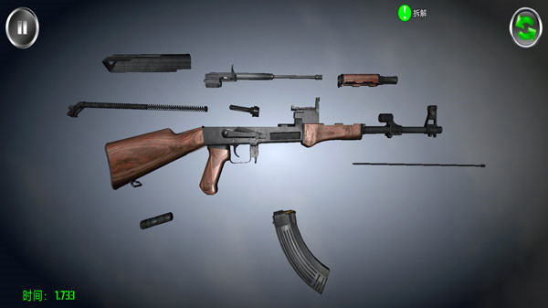 武器拆卸模拟器手机版
